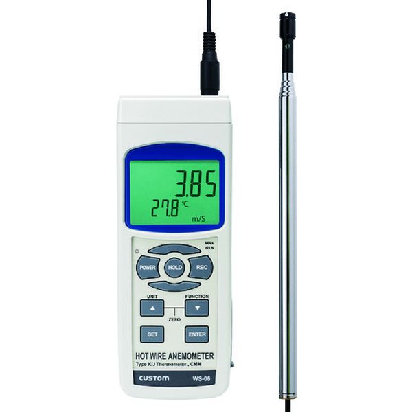 デジタル風速/風量計