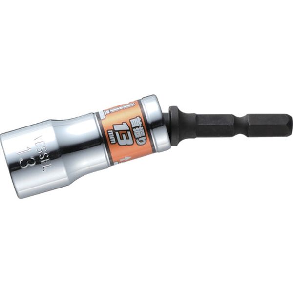 剛鍛首振りショートソケット  対辺13×75mm