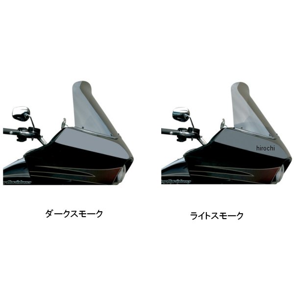 ウインドシールド 16インチ 98年-13年 FLTR