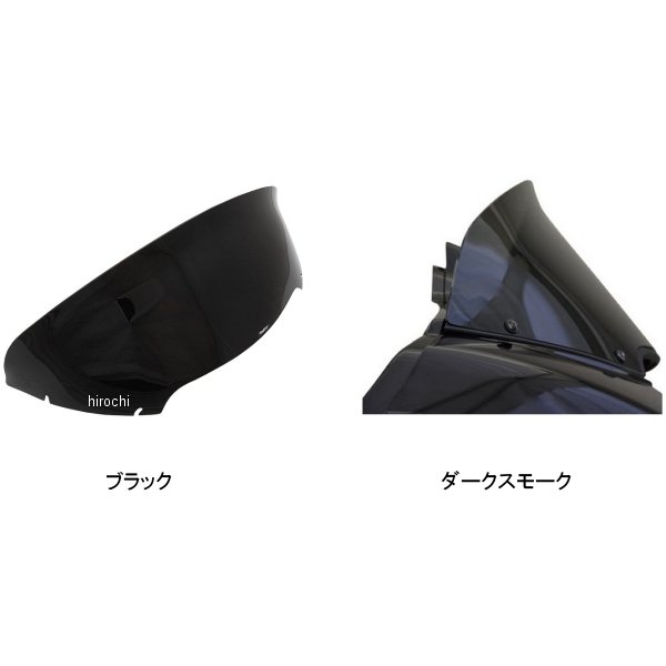 ウインドシールド 9インチ 15年以降 FLTR