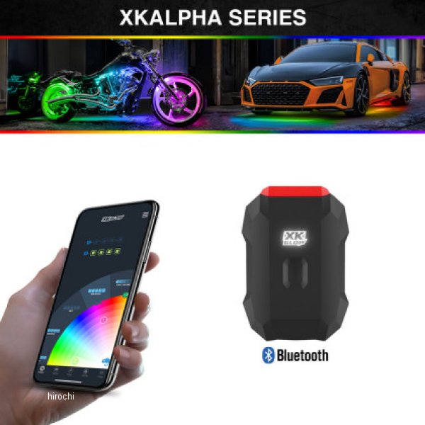 XK Glow Bluetooth Smartphone App コントローラー XKalpha