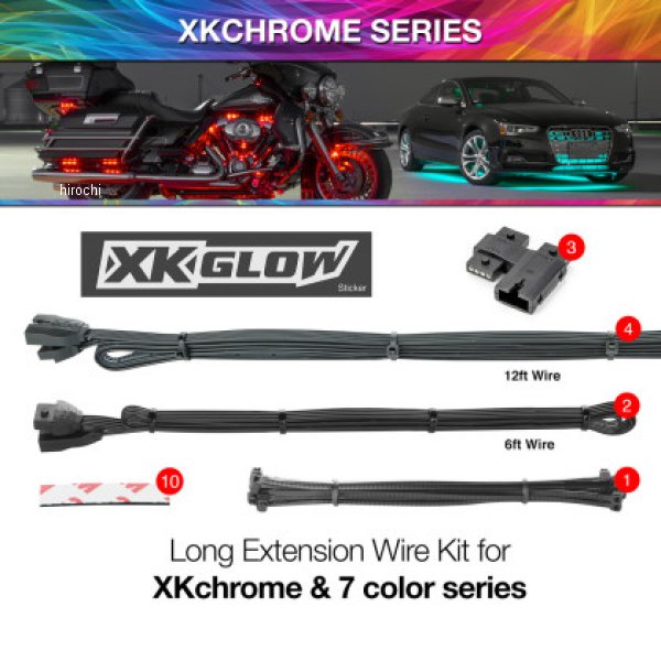 XK Glow エクステンション Wire Kit for XKクローム &7 Color シリーズ for Car