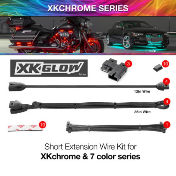 XK Glow エクステンション Wire Kit for XKクローム &7 Color シリーズ for Motorcycle