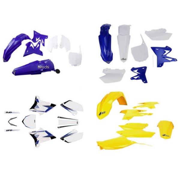 ユーフォープラスト UFO PLAST 外装キット 02年-14年 YZ250、YZ125(YZFスタイル)