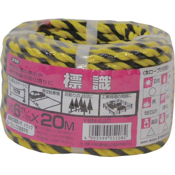 ロープ 標識ロープ万能パック 6φ×20m