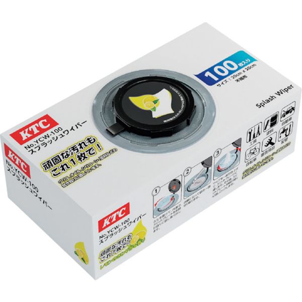 YCW100 356-6613  スプラッシュワイパー