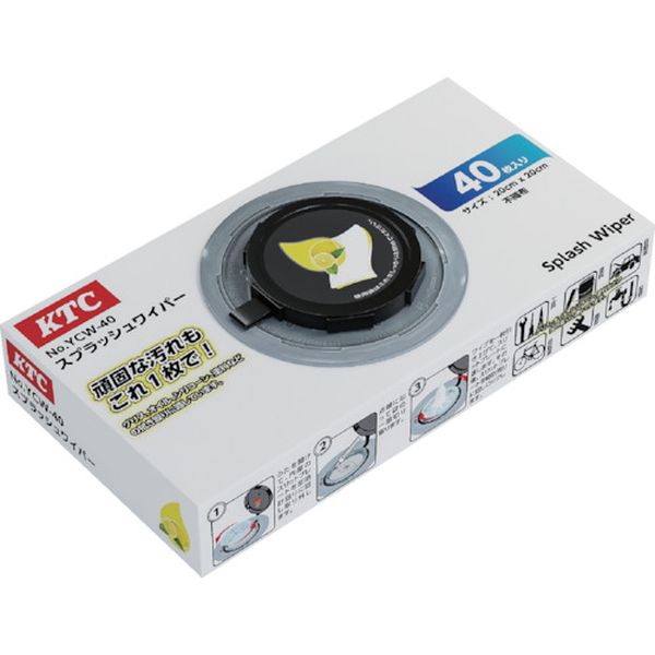 YCW40 357-6268  スプラッシュワイパー