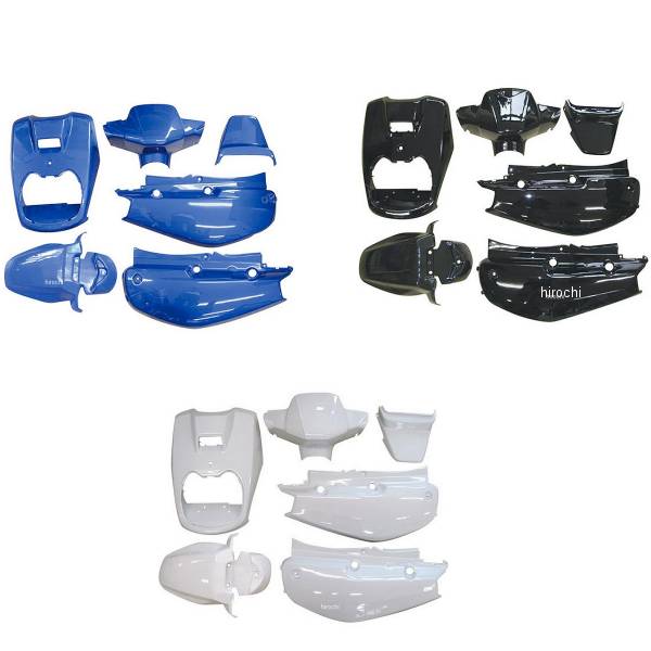 外装セット BW's50、BW's100