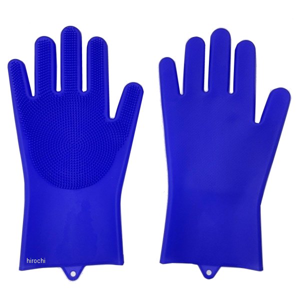 シリコン洗浄手袋