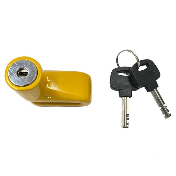 コンパクトディスクロック 黄