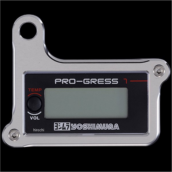 メーターステー Aタイプ ヨシムラ PRO-GRESSメーター用 シルバー