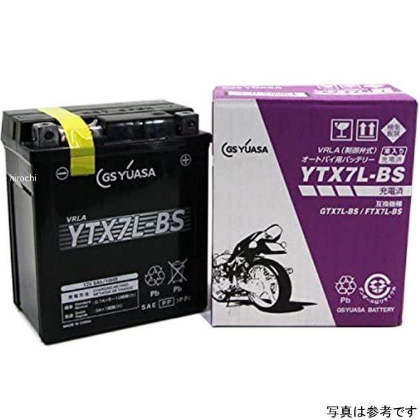 MFバッテリー 制御弁型 12V (液入り充電済)