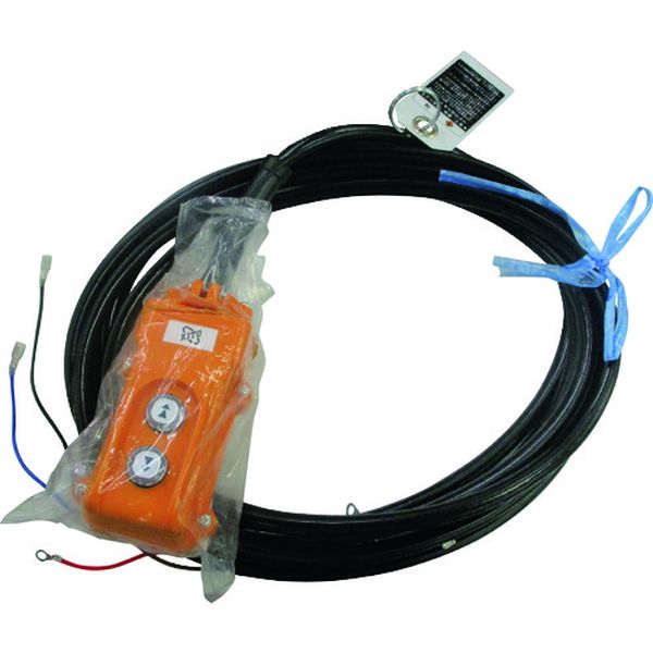 キトー 電気チェーンブロック キトーセレクトED3B形用部品 オシボタンコード6C 6M 1シキ