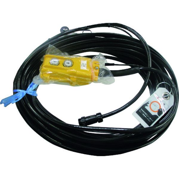 キトー 電気チェーンブロック キトーセレクトED3B形用部品 オシボタンコード3C 15M 1シキ