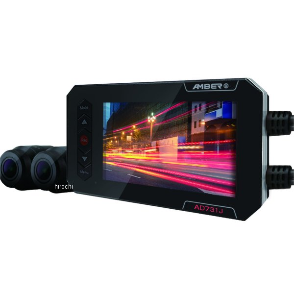 ドライブレコーダー デュアルカメラ AD731J IP66