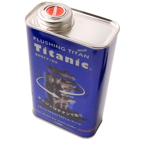 フラッシングチタン 5W 1L