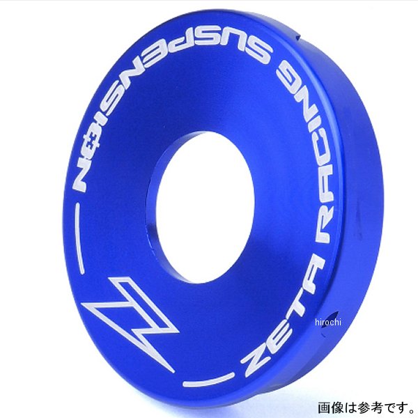 リアショック エンドキャップ KYB 50Φ 青