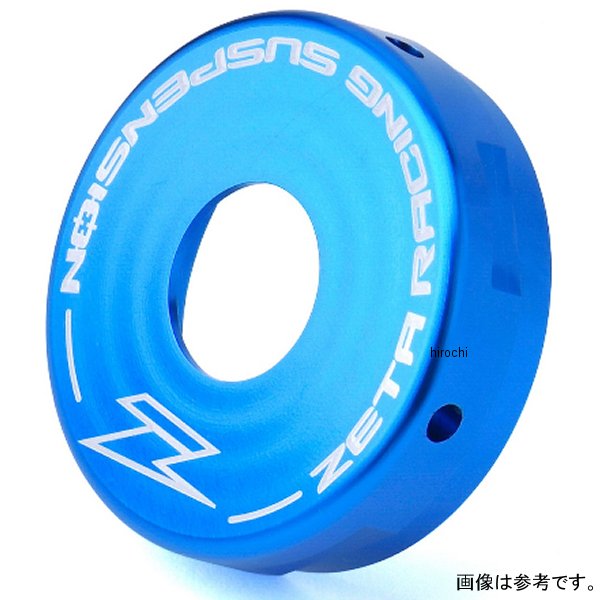 リアショック エンドキャップ WP 50Φ H-ブルー