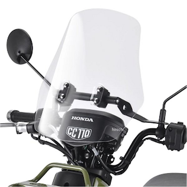 アドベンチャーウインドシールド ラージタイプ 21年以前 クロスカブ110 ライトスモーク