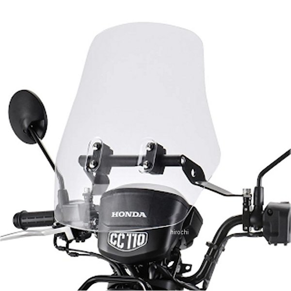 アドベンチャーウインドシールド ラージタイプ 22年 クロスカブ110 ライトスモーク