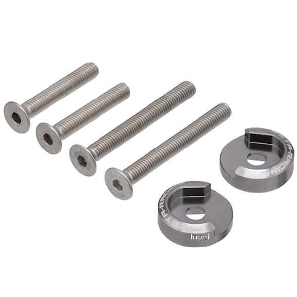 バーエンドプラグ アーマーガード補修 チタン