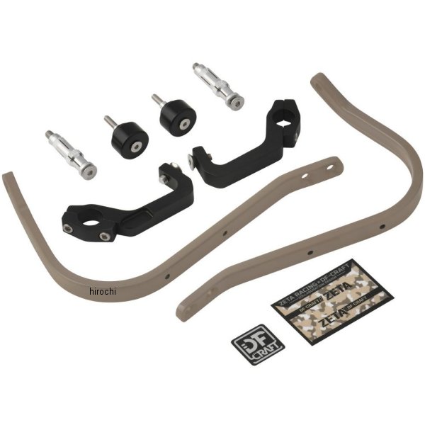 アーマーハンドガード DFクラフトコラボ 20年以降 CT125 コヨーテ