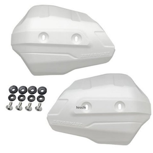 アドベンチャーアーマーガード スクードプロテクター 白