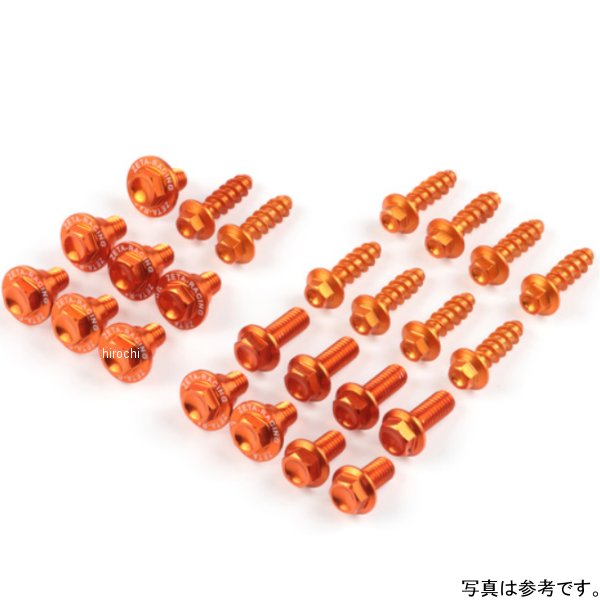 アルミボルトセット 20PCS 外装用 19年以降 SX、SXF オレンジ