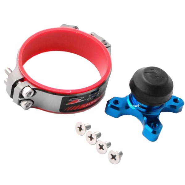 ラウンチコントロール 汎用 青