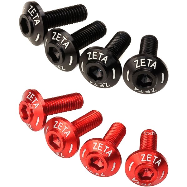 スクリーンボルト ホンダ、ヤマハ 4本入り