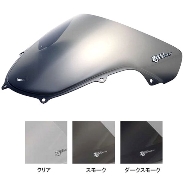 スクリーン SRタイプ 01年-03年 GSX-R1000、GSX-R750、GSX-R600