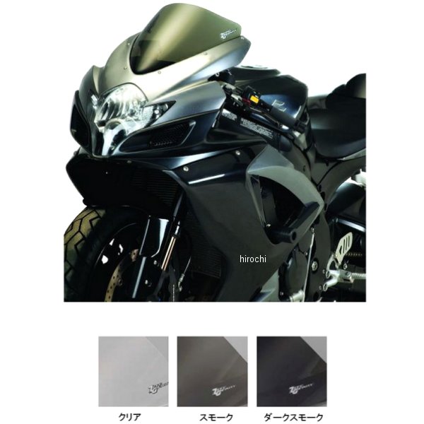 スクリーン SRタイプ 06年-07年 GSX-R750、GSX-R600