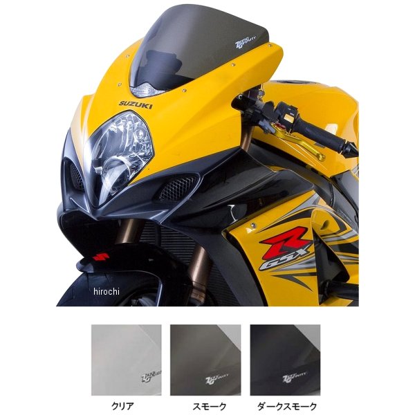 スクリーン SRタイプ 07年-08年 GSX-R1000