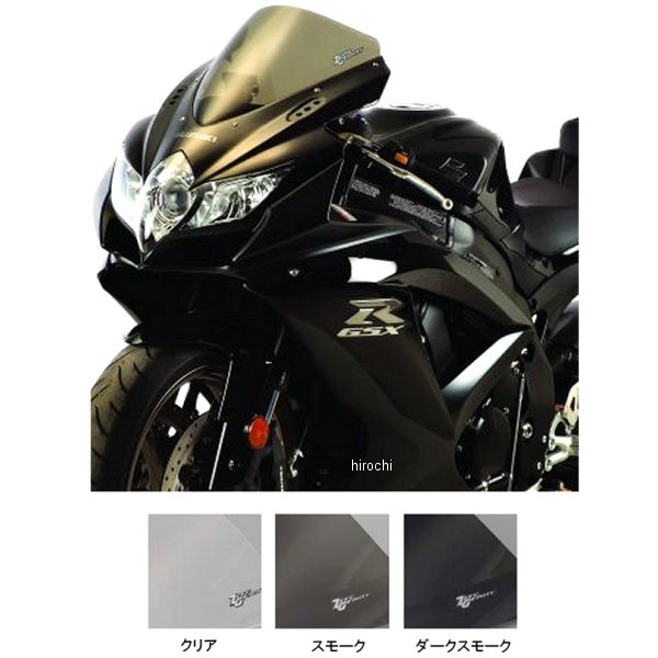 スクリーン SRタイプ 08年-10年 GSX-R750、GSX-R600