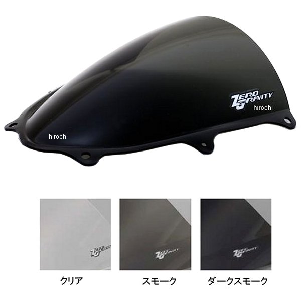 スクリーン SRタイプ 17年-19年 GSX-R1000、GSX-R1000R