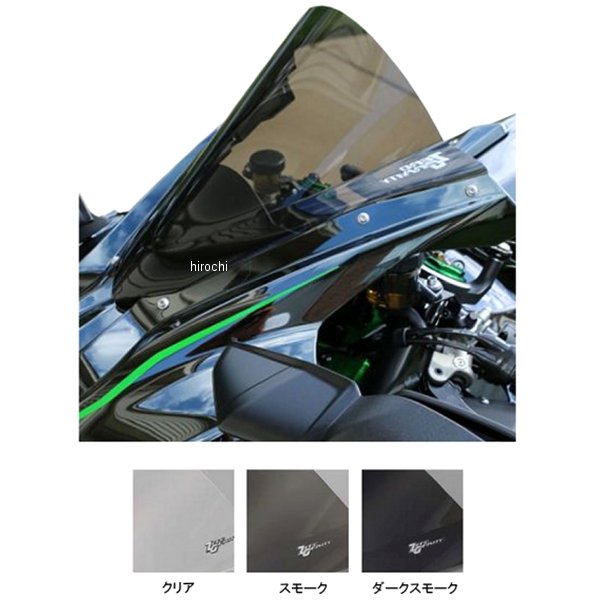 スクリーン SRタイプ 15年-16年 ニンジャ H2、H2R ABS