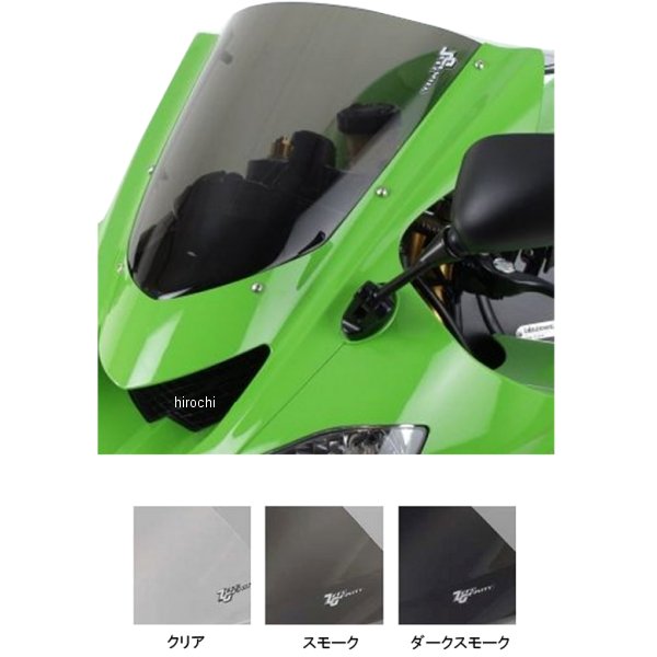スクリーン SRタイプ 04年-07年 ZX-10R、Z750S