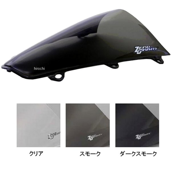 スクリーン 16年-20年 ZX-10R SRタイプ