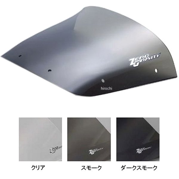 スクリーン 09年-16年 ZRX1200DAEG SRタイプ