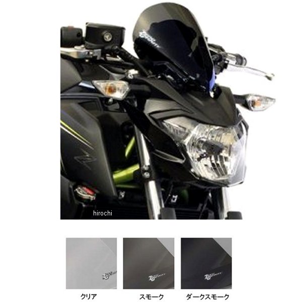 スクリーン 17年-19年 Z650 SRタイプ