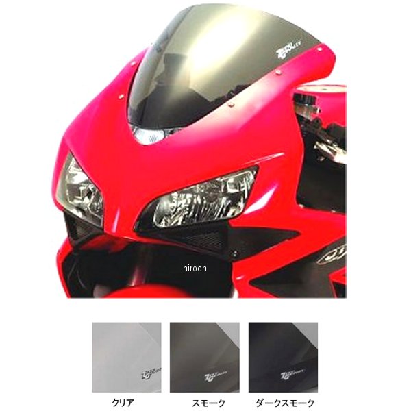 スクリーン SRタイプ 04年-07年 ファイヤーブレード CBR1000RR