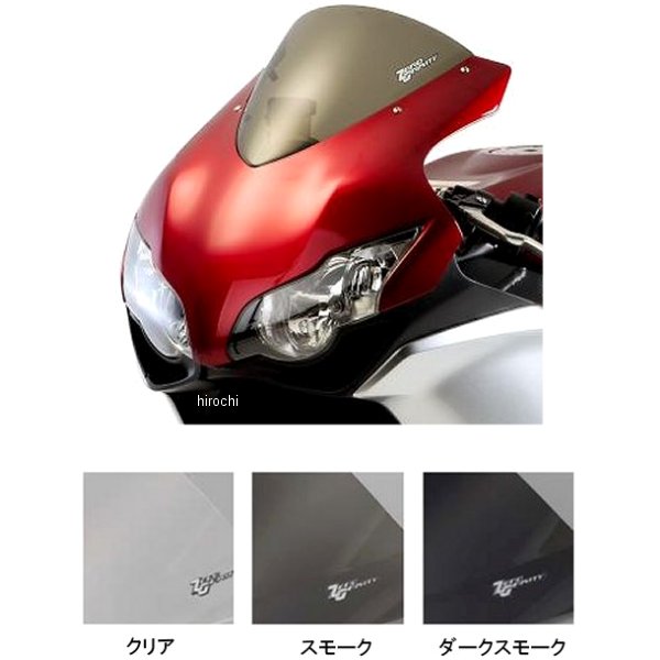 スクリーン SRタイプ 08年-11年 ファイヤーブレード CBR1000RR