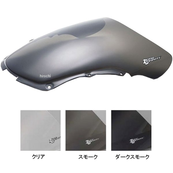 スクリーン SRタイプ 96年-07年 スーパーブラックバード CBR1000XX