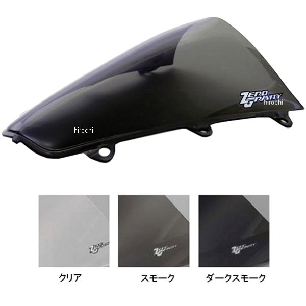 スクリーン 17年-19年 CBR1000RR SRタイプ