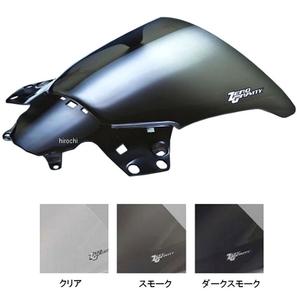 スクリーン SRタイプ 14年以降 CBR300R、CBR250R