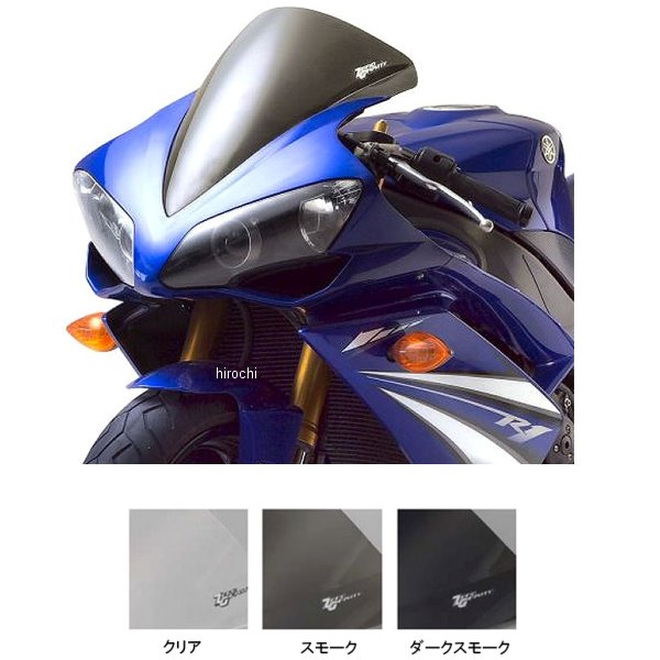 スクリーン SRタイプ 07年-08年 YZF-R1