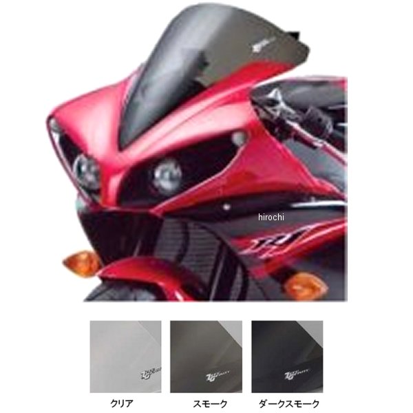 スクリーン SRタイプ 09年-14年 YZF-R1