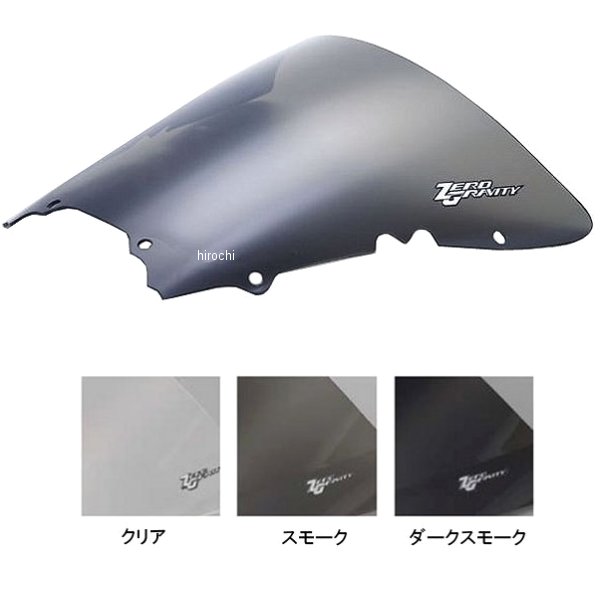 スクリーン SRタイプ 99年-02年 YZF-R6