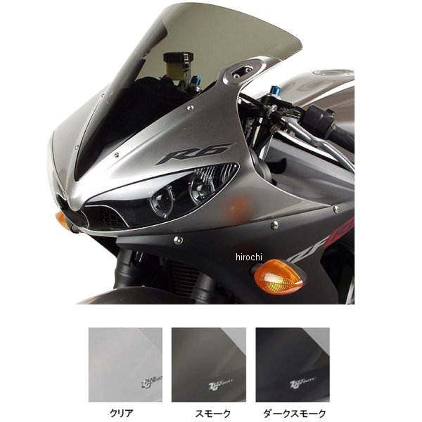 スクリーン SRタイプ 03年-05年 YZF-R6