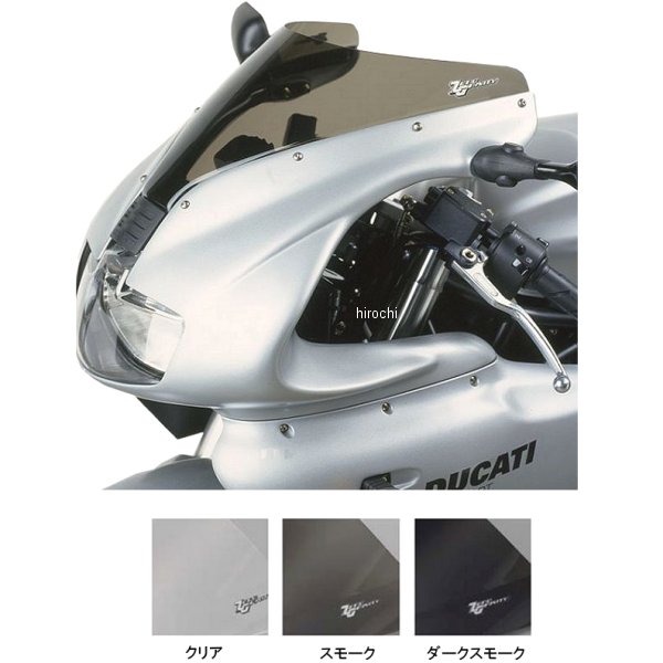 スクリーン SRタイプ 98年-07年 ドゥカティ SS900、SS800